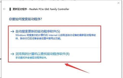 Windows 7无法连接互联网怎么办？快速解决方法是什么？