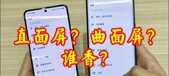 玩游戏时选择曲面屏还是平面屏更好？各自的优缺点是什么？