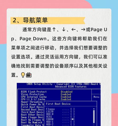 BIOS界面怎么进入系统？进入BIOS界面的步骤是什么？