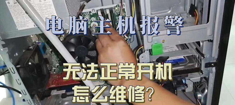 电脑屏幕不亮怎么办？主机开启后屏幕无显示的原因及解决方法？