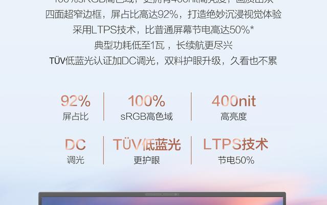 100%srgb与72%ntsc哪个显示效果更佳？如何选择适合的显示器？