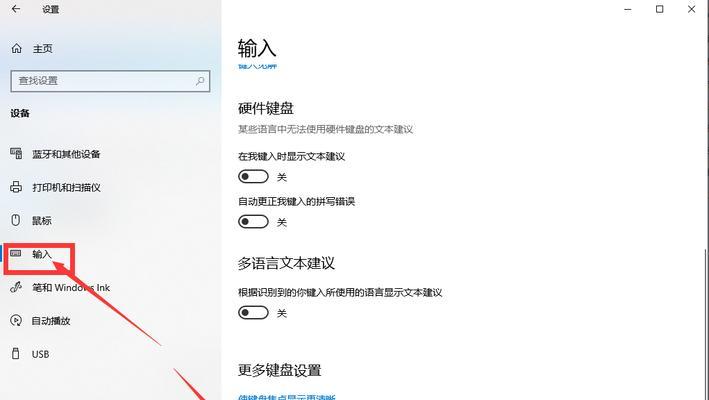 如何使用主副显示器切换快捷键win10？遇到问题怎么办？