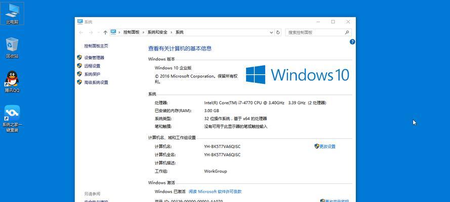 微pe重装系统步骤win10是什么？如何一步步完成重装？