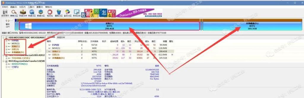 微pe重装系统步骤win10是什么？如何一步步完成重装？