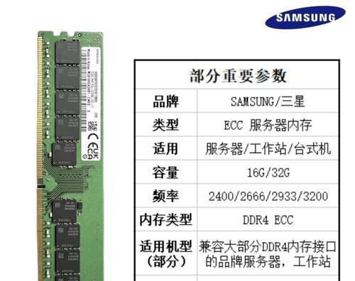 内存16g与32g的区别是什么？如何选择适合自己的内存大小？