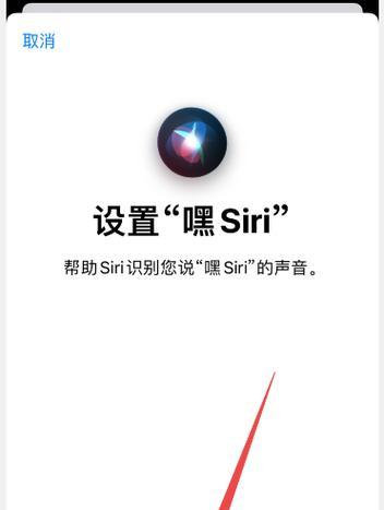 Siri是苹果手机上的什么功能？如何使用Siri进行语音控制？