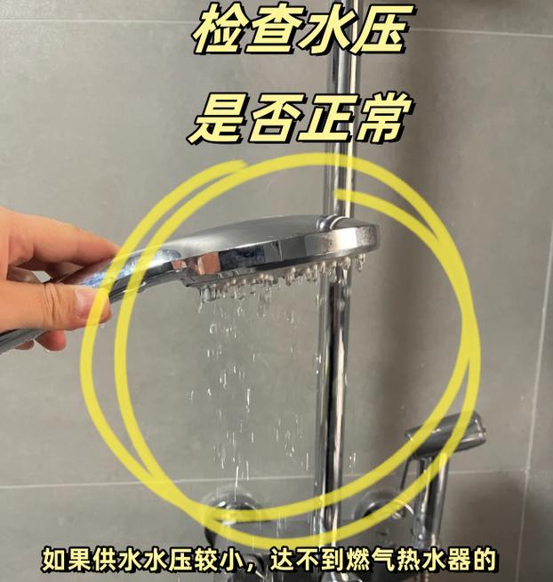 燃气热水器不工作？故障排除和维修指南？