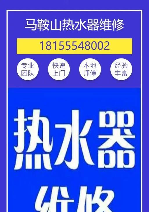 燃气热水器不工作？故障排除和维修指南？