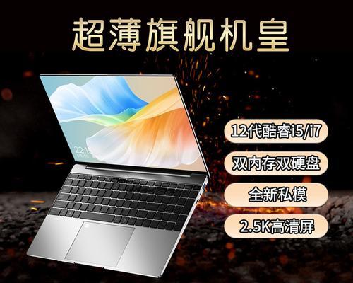 i5和i7处理器有什么区别？哪个更适合游戏和办公？