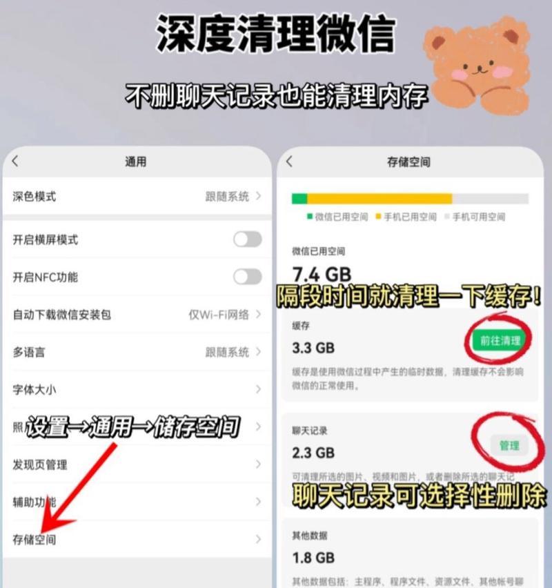 苹果手机内存垃圾清理方法是什么？如何有效清理内存垃圾？