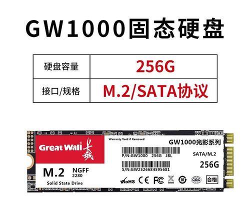 sata接口和m2接口哪个更适合你的电脑？优缺点对比分析