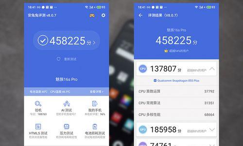 骁龙855跑分多少？性能表现如何？