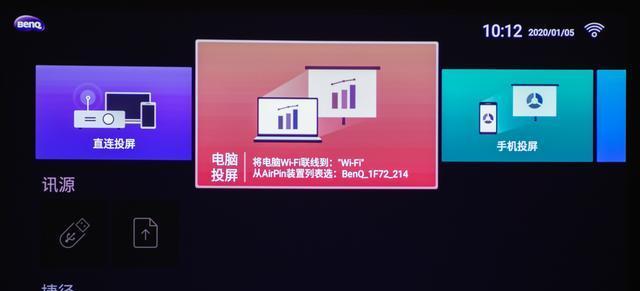 投影仪无声问题如何解决？常见原因及处理方法是什么？