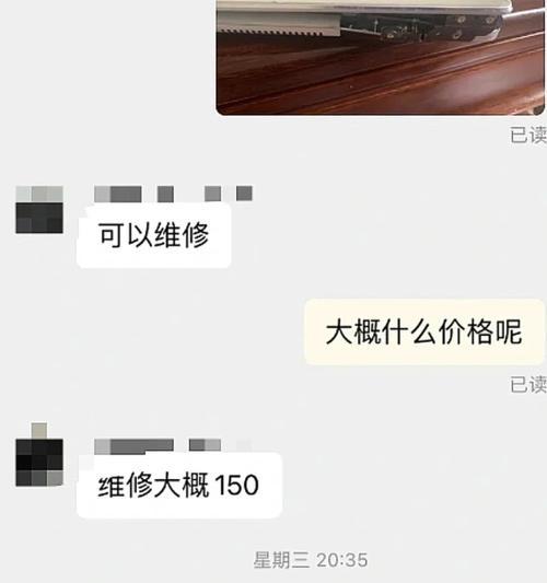 索尼笔记本电脑维修价格是多少？常见问题有哪些解决方法？