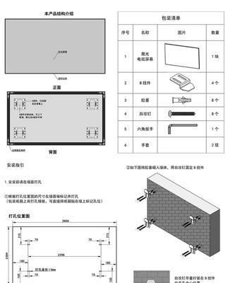 投影仪硬屏损坏如何修复？需要多长时间和费用？