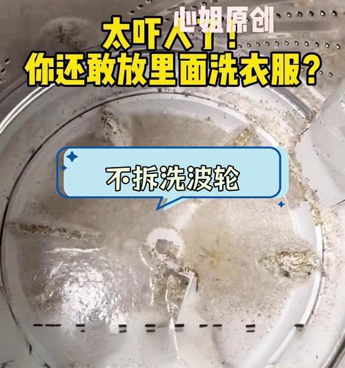 自动洗衣机如何进行折卸清洗？清洗过程中常见问题有哪些？