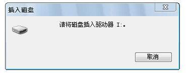 U盘在电脑上无法读取怎么办？如何快速解决？