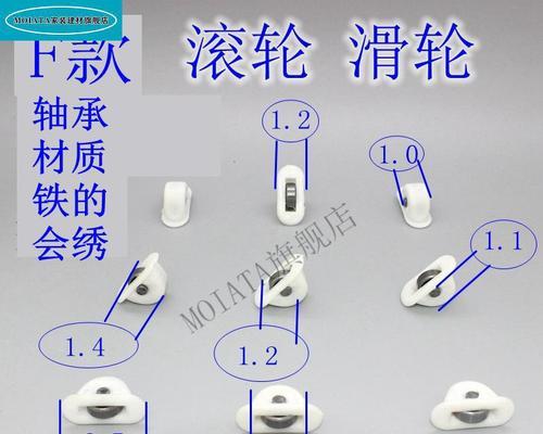 冰柜滑轮怎么固定？固定冰柜滑轮的正确步骤是什么？