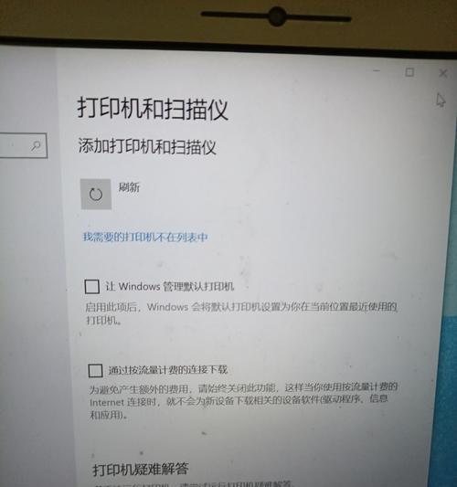 打印机不显示驱动怎么办？如何解决驱动不显示问题？