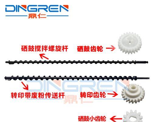 京瓷打印机产生废粉的原因是什么？如何减少废粉产生？