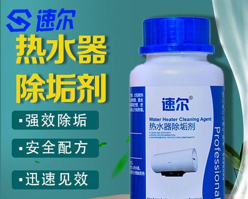 热水器水垢怎么去除？有效去除水垢的方法有哪些？