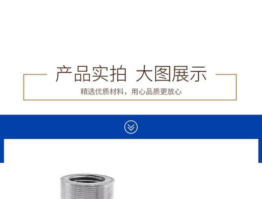 空调拉杆螺丝怎么安装？安装步骤和注意事项是什么？