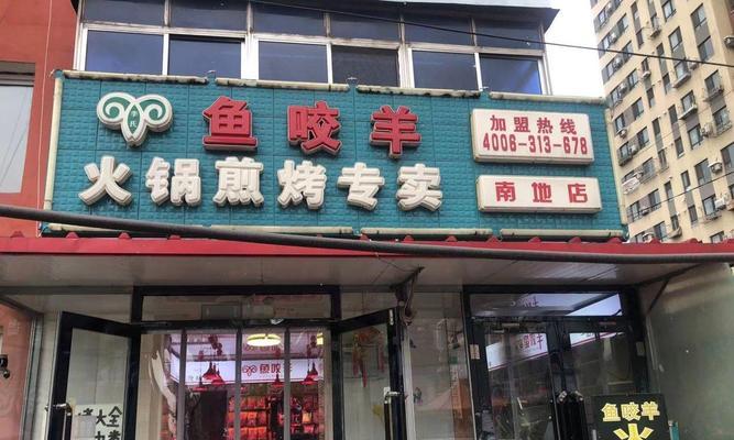 本溪回收数码相机的店铺位置在哪里？