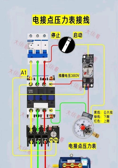 五孔插座火线接法视频教程？