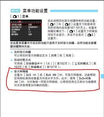 相机为何只在取景器显示？如何解决？