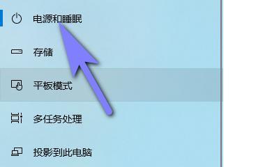 苹果一体机如何设置不熄屏显示？设置步骤是什么？