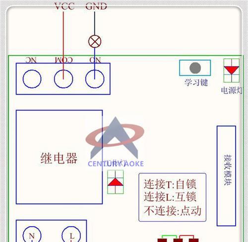 电源遥控开关配对遥控器的步骤是什么？