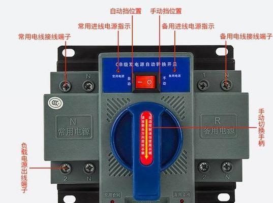 我国家用电器主要使用哪种电流电源？不同电流电源有何区别？