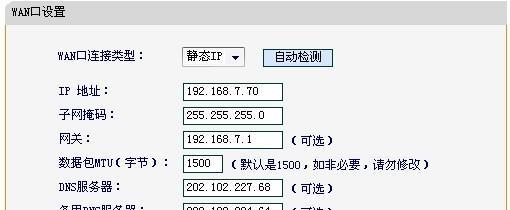 子母无线路由器网速慢怎么办？