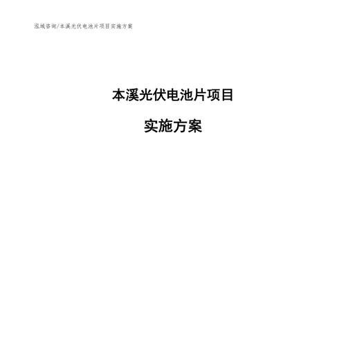 本溪相机电池购买地点？价格如何？