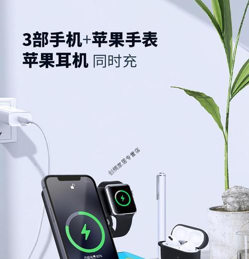 苹果生态充电器多合一哪个好？价格多少？