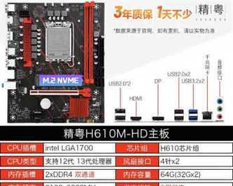 电脑CPU型号后面的字母代表什么？如何理解这些字母的含义？