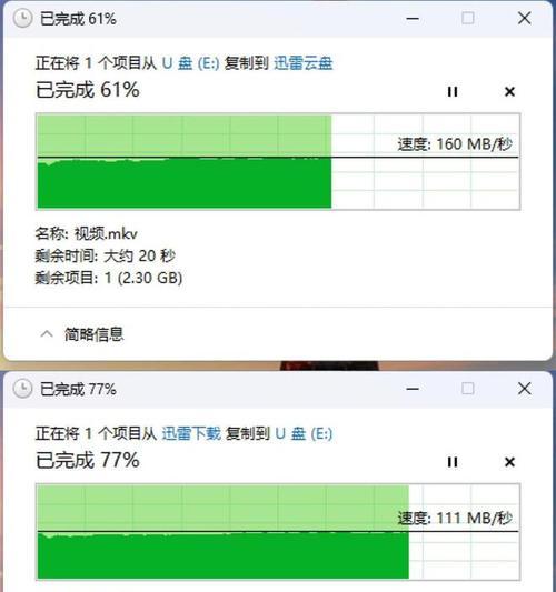 懦伎腔usb諉諳岆妦繫是什么意思？如何处理相关问题？