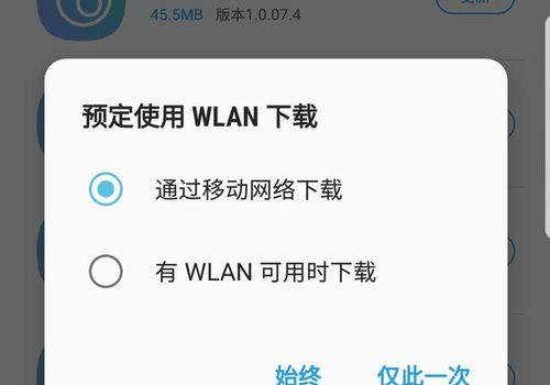 移动wifi流量未用完能否结转？如何操作？