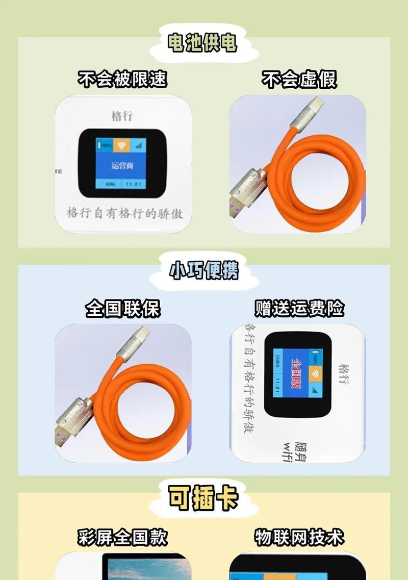 移动wifi流量未用完能否结转？如何操作？