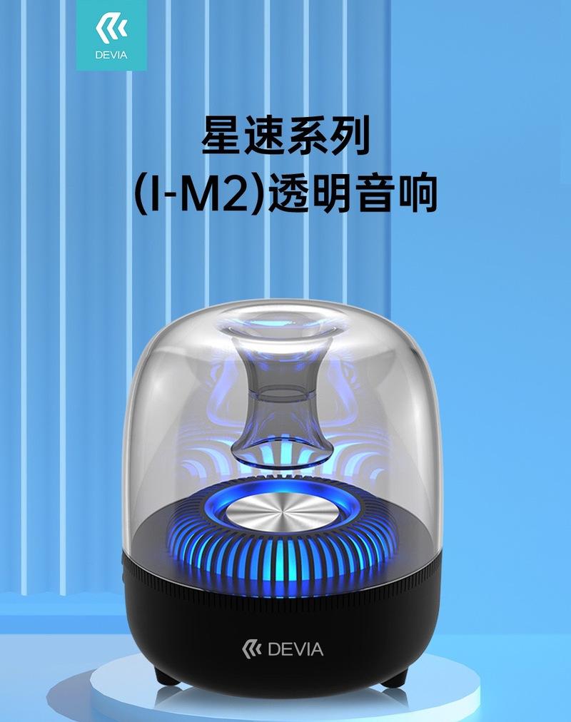 家用hifi音箱哪款适合听音乐？