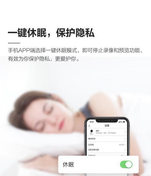 萤石摄像头内存卡内容查看方法是什么？如何确保信息安全？