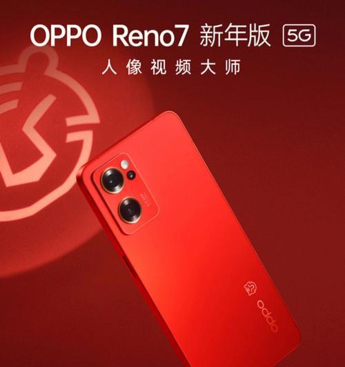 OPPOR11的红色外壳有何特别之处？外观设计有何寓意？