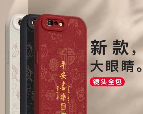 OPPOR11的红色外壳有何特别之处？外观设计有何寓意？