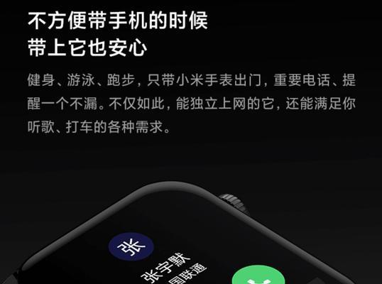 为什么智能手表不显示微信信息？如何解决这一问题？