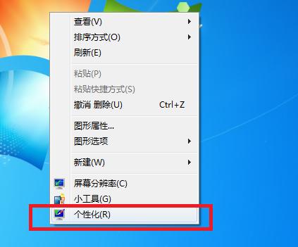 如何把屏幕色彩调成笔记本一样？有哪些步骤？