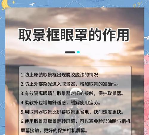 单反相机镜头内部灰尘清理方法有哪些？如何有效去除？