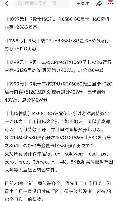 闲鱼上的便宜内存能买吗？购买时需要注意什么？