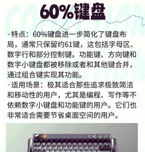 苹果笔记本电脑键盘布局如何绘制？绘制键盘的简单方法是什么？