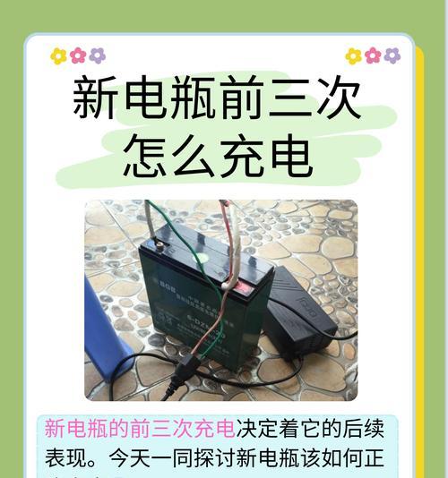 手机充电器电压正常但电池不耐用？如何延长电池寿命？