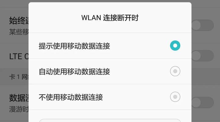 移动wifi有流量却无法使用？可能是什么原因导致的？